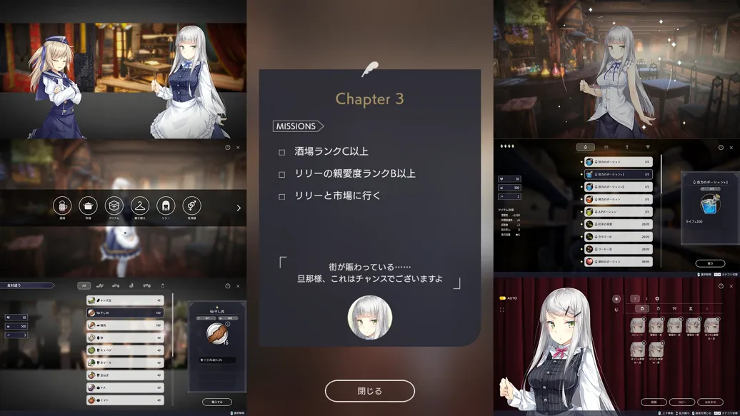图片[6]-【日系SLG/官中/动态】堕落的崭新世界 Fallen Brand New World Ver1.0.0 官方中文版【969M】-嘤嘤怪之家