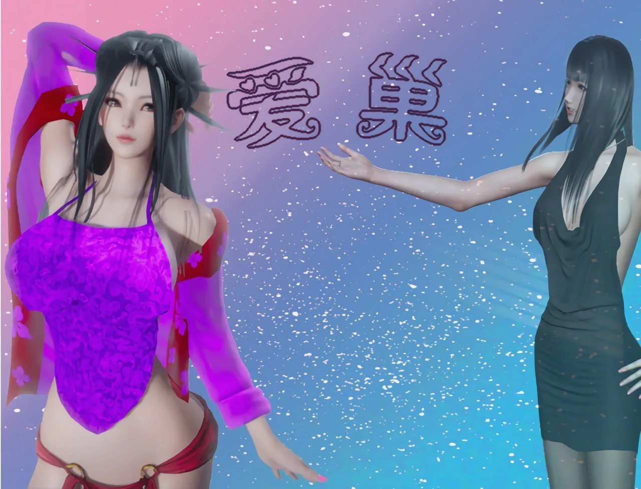 图片[1]-【国产RPG大作/官中/PC+安卓】爱巢重制破解版 冷狐版魔改 +攻略+作弊【7.89G】-嘤嘤怪之家