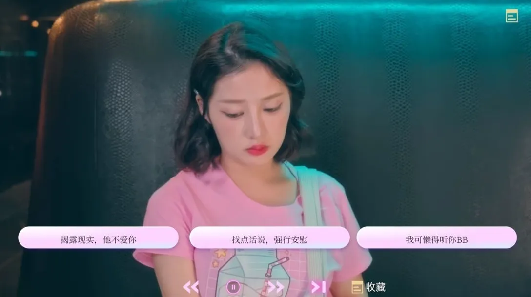 图片[9]-【真人SLG大作/官中/动态】爱的初体验 爱的处体验 愛的處體驗 官方中文版【16.5G】-嘤嘤怪之家