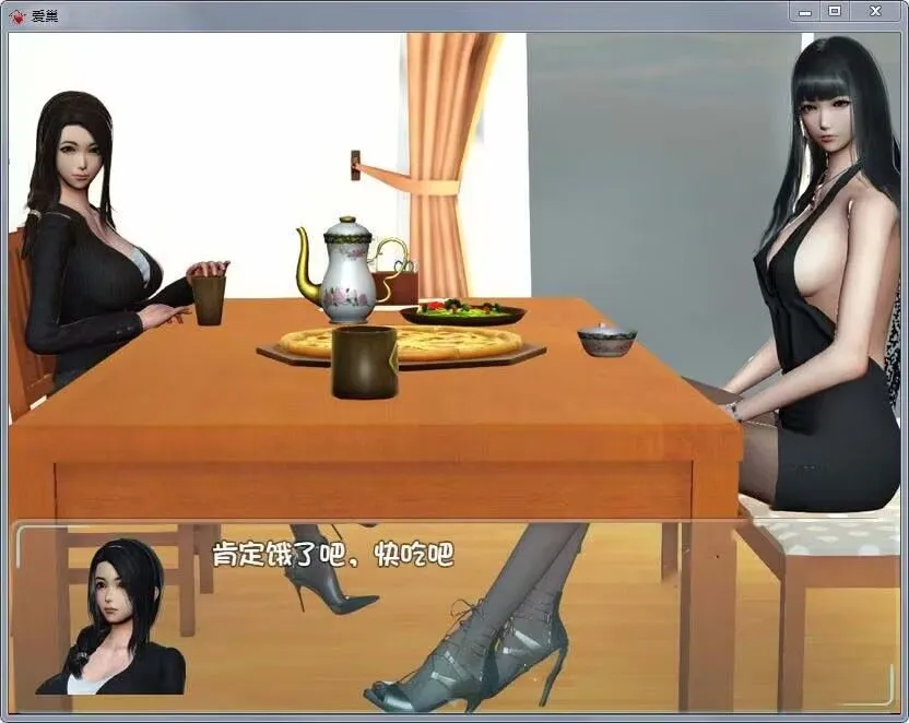 图片[5]-【国产RPG大作/官中/PC+安卓】爱巢重制破解版 冷狐版魔改 +攻略+作弊【7.89G】-嘤嘤怪之家