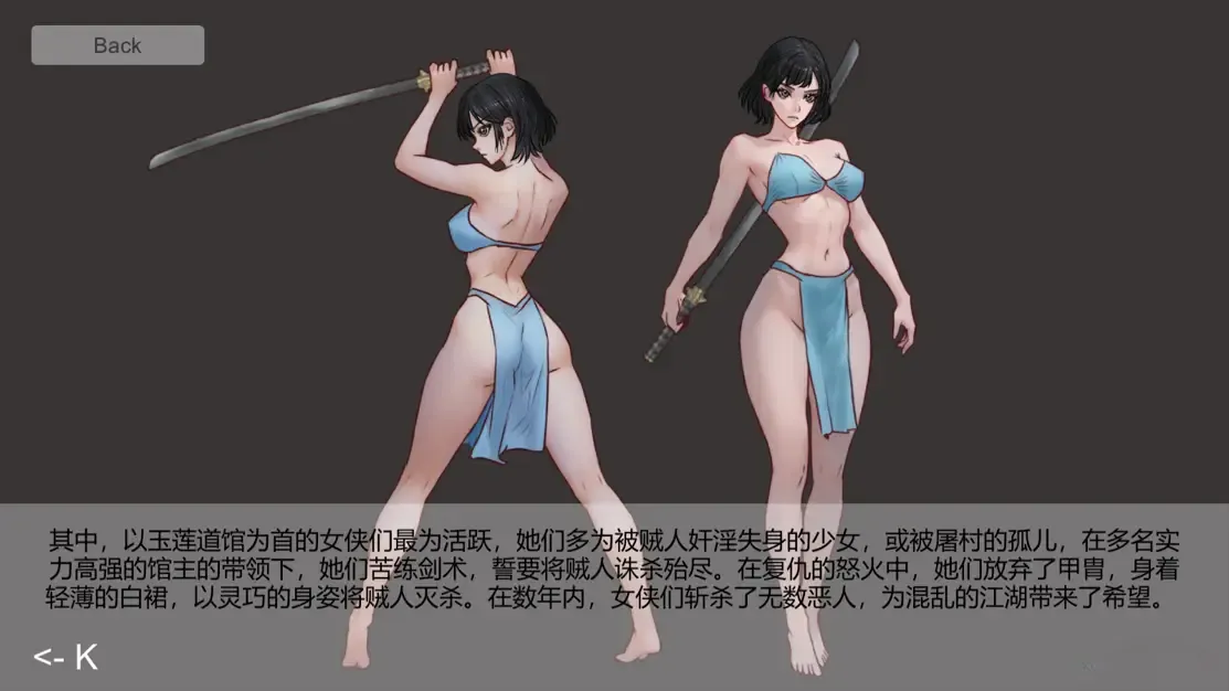 图片[4]-【古风ACT/官中/重口】玉莲之剑 Sword of Lotus Ver0.91 官方中文版【246M】-嘤嘤怪之家