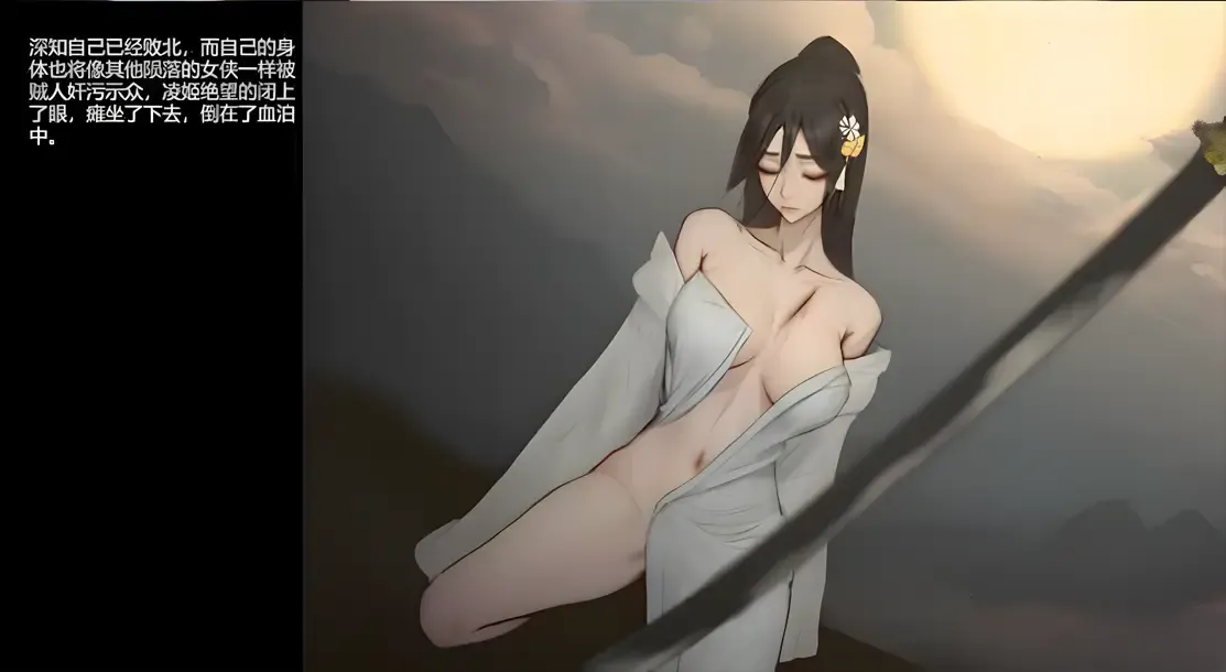 图片[8]-【古风ACT/官中/重口】玉莲之剑 Sword of Lotus Ver0.91 官方中文版【246M】-嘤嘤怪之家
