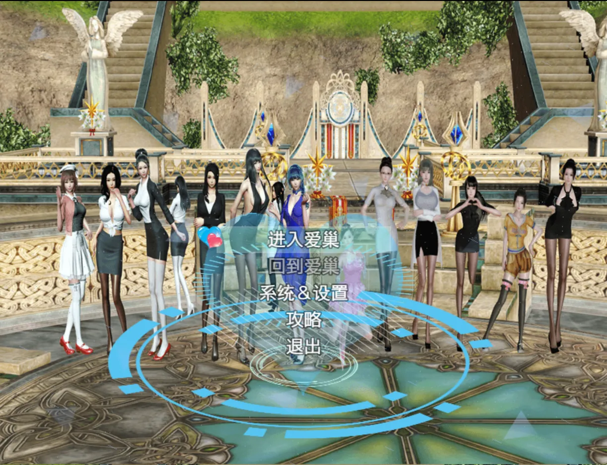 图片[2]-【国产RPG大作/官中/PC+安卓】爱巢重制破解版 冷狐版魔改 +攻略+作弊【7.89G】-嘤嘤怪之家