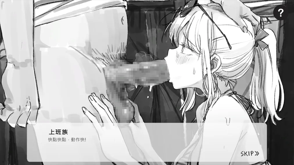 替代文字