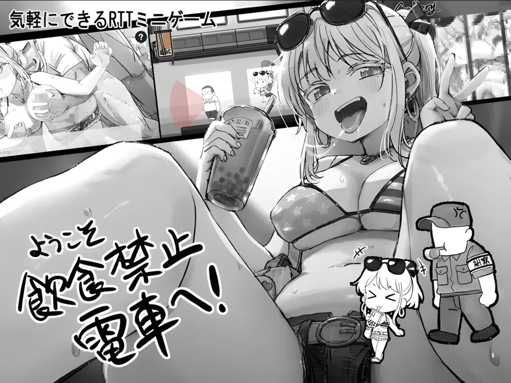 替代文字