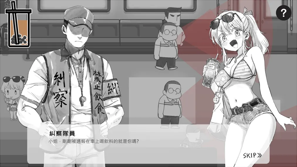图片[4]-【日系ACT/官中/动态】北城捷运纠察队 ようこそ飲食禁止電車へ 官方中文版【184M】-嘤嘤怪之家