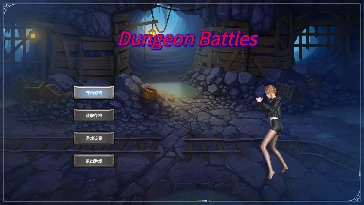 图片[1]-【RPG/官中/动态】地牢争霸 Dungeon Battles Ver1.2 官方中文版【608M】-嘤嘤怪之家