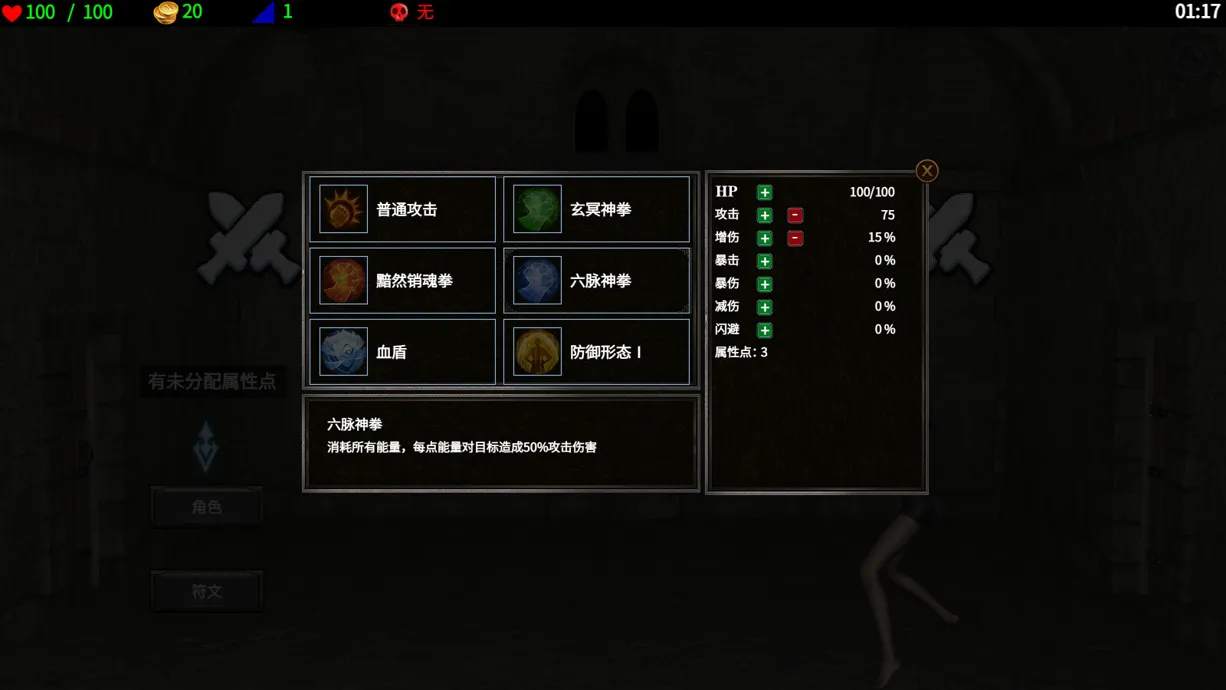 图片[4]-【RPG/官中/动态】地牢争霸 Dungeon Battles Ver1.2 官方中文版【608M】-嘤嘤怪之家