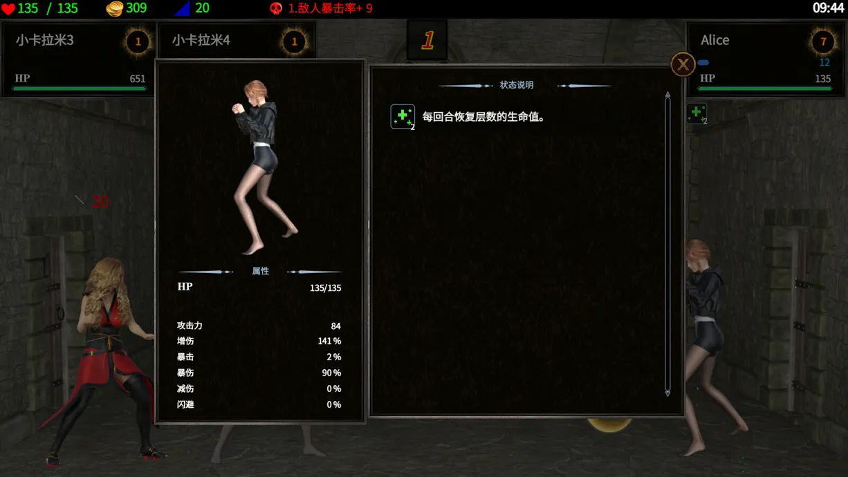 图片[3]-【RPG/官中/动态】地牢争霸 Dungeon Battles Ver1.2 官方中文版【608M】-嘤嘤怪之家