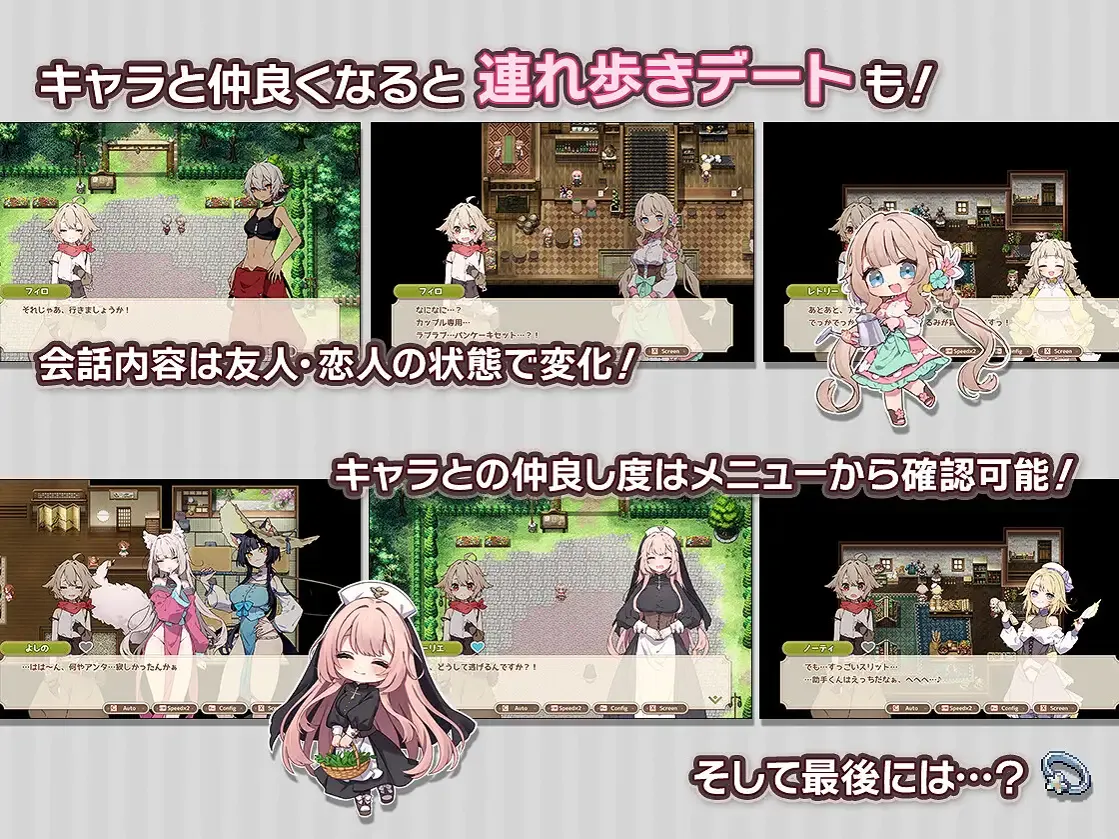 图片[3]-【日系SLG精品/汉化/PC+安卓joi】森林物语～小小城镇的牧场生活～ フォレスティア～ちいさな町の牧場ライフ～ Ver1.03 汉化内嵌版【720M】-嘤嘤怪之家