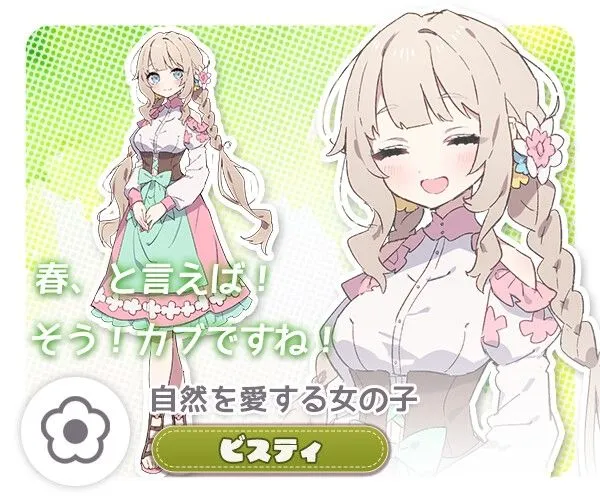 图片[6]-【日系SLG精品/汉化/PC+安卓joi】森林物语～小小城镇的牧场生活～ フォレスティア～ちいさな町の牧場ライフ～ Ver1.03 汉化内嵌版【720M】-嘤嘤怪之家