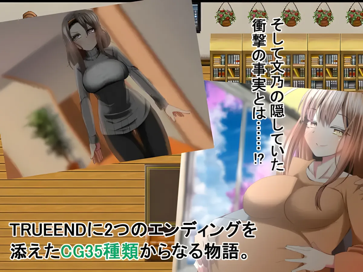 图片[4]-【日系RPG/AI汉化/NTR】幸福NTR奇譚 浮気ビデオ+幼馴染は慰員長 共2部 Mtool汉化+全回想【4.41G】-嘤嘤怪之家