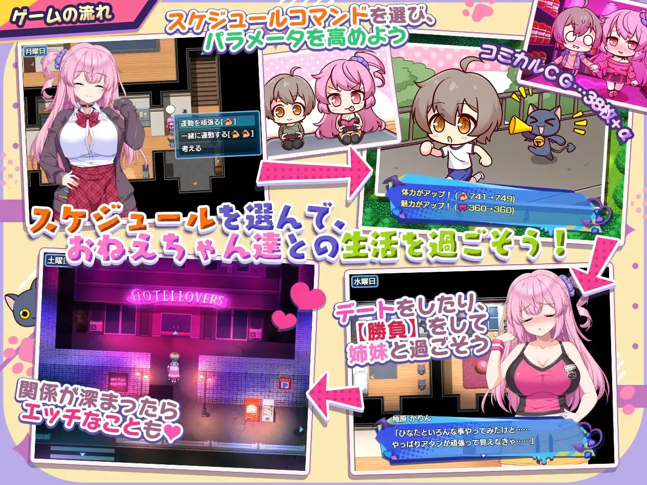 图片[2]-【日系RPG/AI汉化/动态】小恶魔手机 ～ 与美艳姐妹的甜蜜后宫生活 小悪魔スマホ ～ 美人エロ姉妹とボクのイチャイチャハーレム Ver1.00.01 Mtool汉化【1.79G】-嘤嘤怪之家