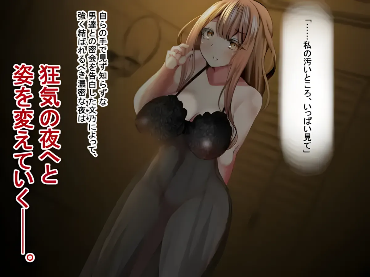 图片[6]-【日系RPG/AI汉化/NTR】幸福NTR奇譚 浮気ビデオ+幼馴染は慰員長 共2部 Mtool汉化+全回想【4.41G】-嘤嘤怪之家