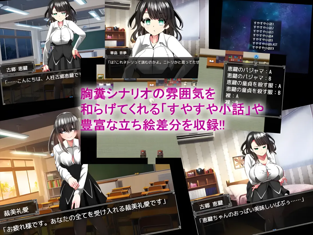 图片[10]-【日系RPG/AI汉化/NTR】幸福NTR奇譚 浮気ビデオ+幼馴染は慰員長 共2部 Mtool汉化+全回想【4.41G】-嘤嘤怪之家