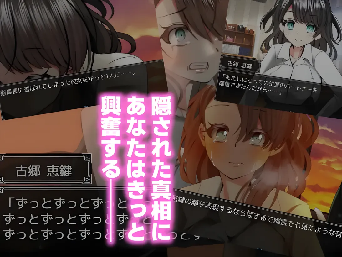图片[9]-【日系RPG/AI汉化/NTR】幸福NTR奇譚 浮気ビデオ+幼馴染は慰員長 共2部 Mtool汉化+全回想【4.41G】-嘤嘤怪之家