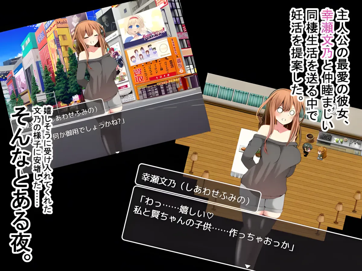 图片[5]-【日系RPG/AI汉化/NTR】幸福NTR奇譚 浮気ビデオ+幼馴染は慰員長 共2部 Mtool汉化+全回想【4.41G】-嘤嘤怪之家