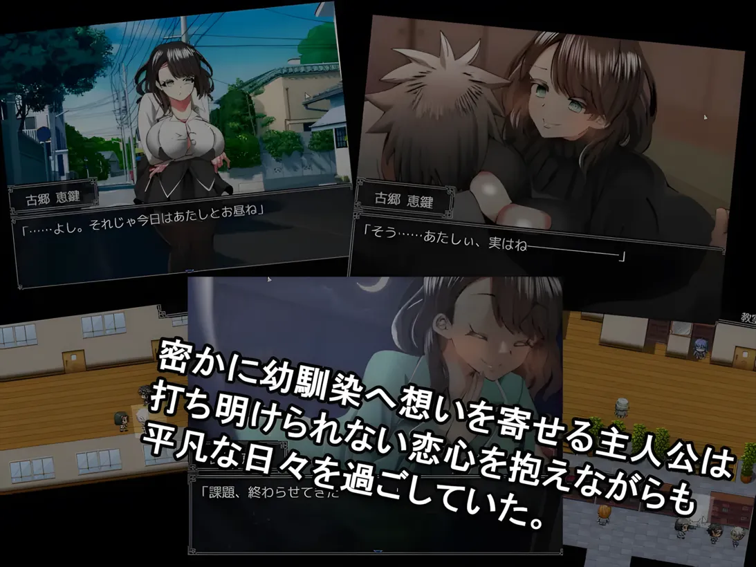 图片[7]-【日系RPG/AI汉化/NTR】幸福NTR奇譚 浮気ビデオ+幼馴染は慰員長 共2部 Mtool汉化+全回想【4.41G】-嘤嘤怪之家