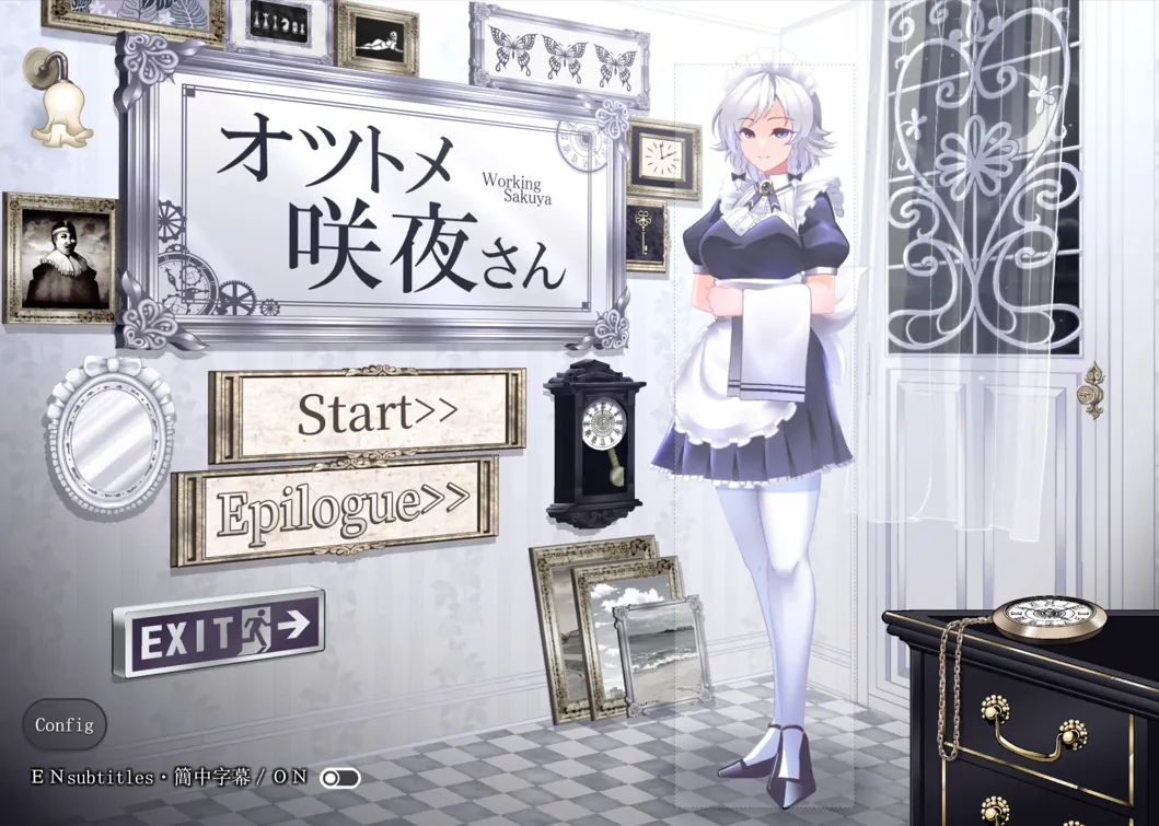 图片[1]-【日系ADV/官中/动态】敬业女仆咲夜 官方中文版【1.64G】-嘤嘤怪之家