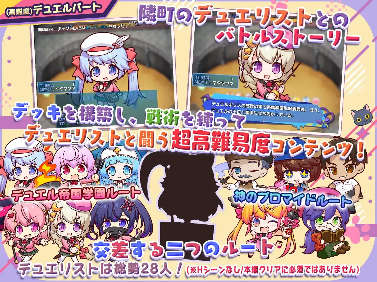 图片[3]-【日系RPG/AI汉化/动态】小恶魔手机 ～ 与美艳姐妹的甜蜜后宫生活 小悪魔スマホ ～ 美人エロ姉妹とボクのイチャイチャハーレム Ver1.00.01 Mtool汉化【1.79G】-嘤嘤怪之家
