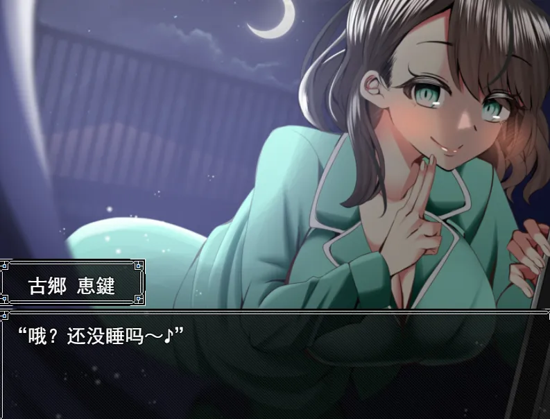 图片[3]-【日系RPG/AI汉化/NTR】幸福NTR奇譚 浮気ビデオ+幼馴染は慰員長 共2部 Mtool汉化+全回想【4.41G】-嘤嘤怪之家