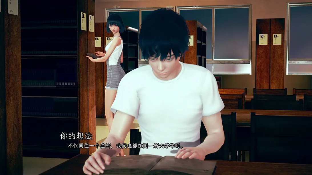 图片[8]-【大作SLG精品/官中/完结/PC+安卓】真实情欲 My Real Desire Bugfixed 官方中文完结版【7.54G】-嘤嘤怪之家