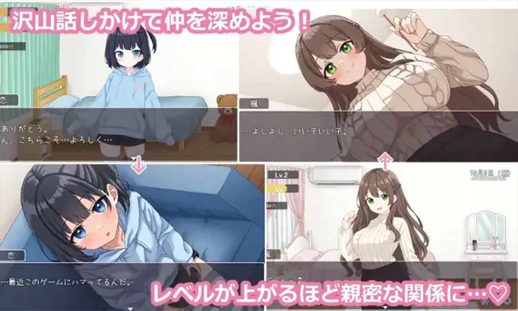 图片[2]-【日系RPG/AI汉化/动态】姐妹们！-与义姐妹的杏活- しすたーず!-義姉妹との杏活- Mtool汉化【1.17G】-嘤嘤怪之家