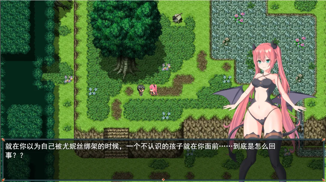图片[3]-【日系RPG/汉化/动态】尤尼斯啊! 变成使魔真可怜！ 使い魔になってしまうとは情けないっ!Mtool汉化版【1.95G】-嘤嘤怪之家