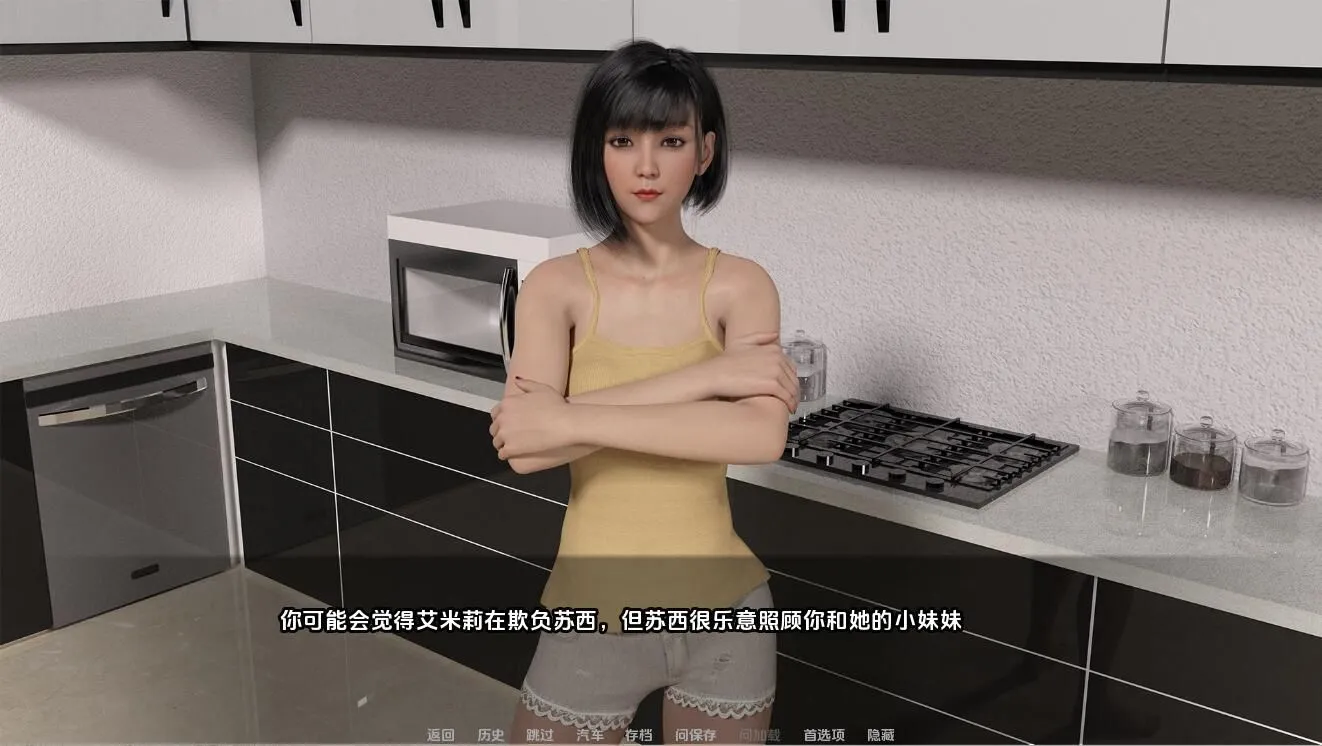 图片[3]-【欧美SLG/汉化/NTR/PC+安卓】订婚 The Engagement完结版+嫉妒 Jealousy 0.9 汉化版-共2款游戏【5.46G】-嘤嘤怪之家