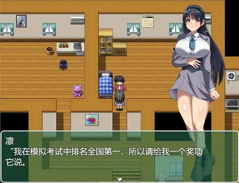 图片[2]-【日系RPG/汉化/骨科】尝试纠正懒散的我,是个优等生的妹妹 だらしない俺をしつけ直そうとする優等生の妹 Mtool汉化版【972M】-嘤嘤怪之家
