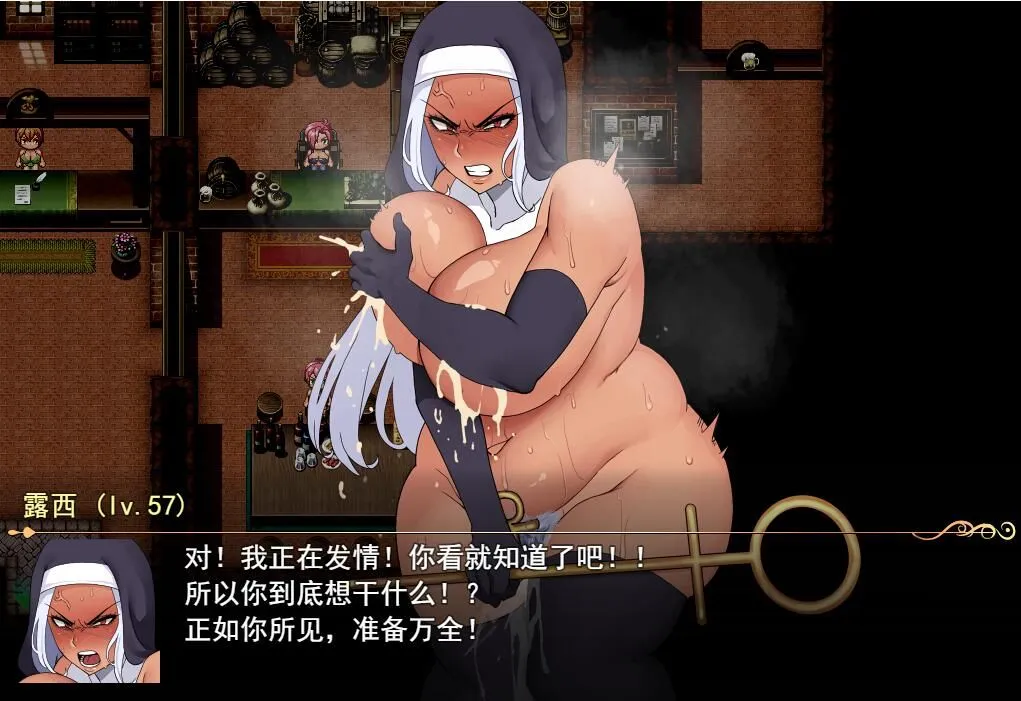 替代文字
