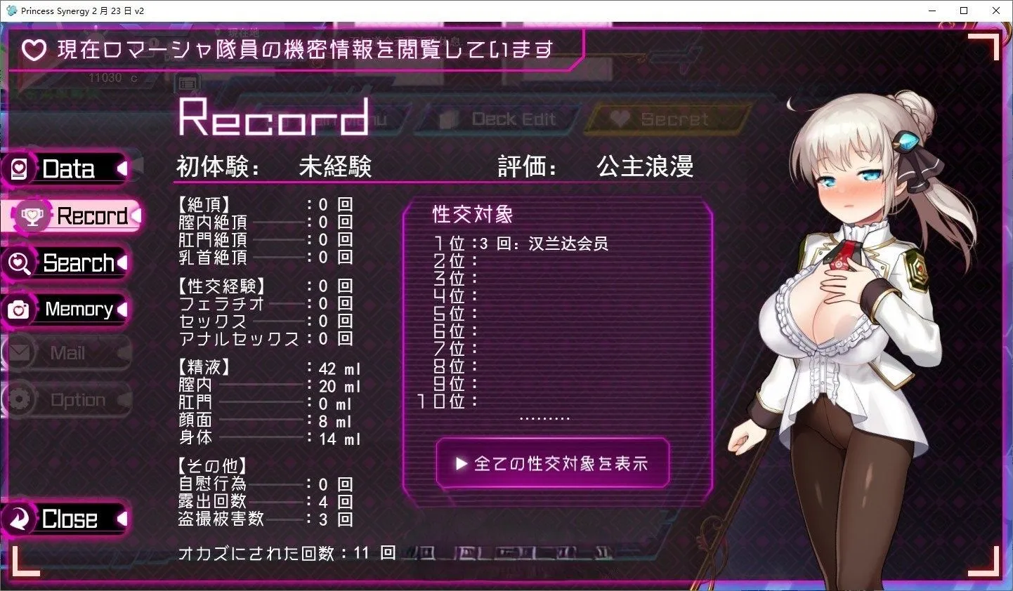 图片[8]-【日系RPG神作/汉化/全动态】公主协同效应 Princess Synergy 25年5月 挂载AI汉化版【2.84G/全CV】-嘤嘤怪之家