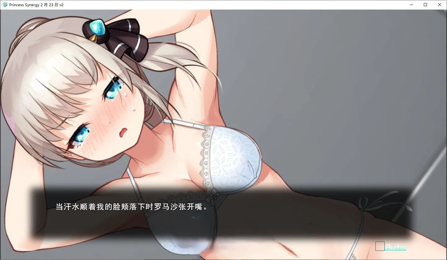 图片[12]-【日系RPG神作/汉化/全动态】公主协同效应 Princess Synergy 25年5月 挂载AI汉化版【2.84G/全CV】-嘤嘤怪之家
