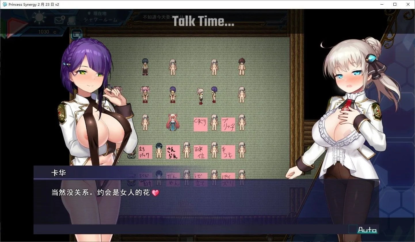 图片[4]-【日系RPG神作/汉化/全动态】公主协同效应 Princess Synergy 25年5月 挂载AI汉化版【2.84G/全CV】-嘤嘤怪之家