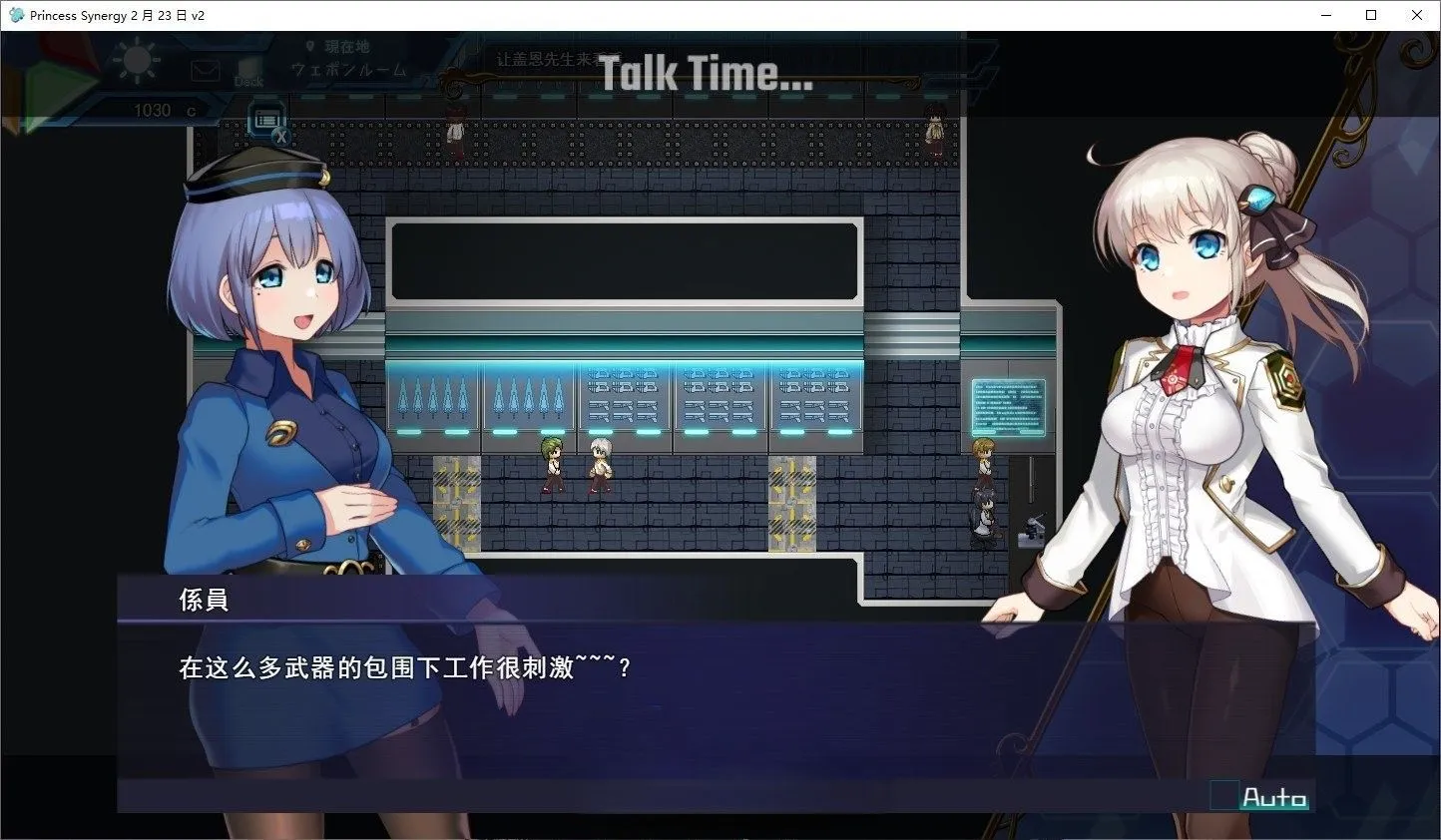 图片[7]-【日系RPG神作/汉化/全动态】公主协同效应 Princess Synergy 25年5月 挂载AI汉化版【2.84G/全CV】-嘤嘤怪之家