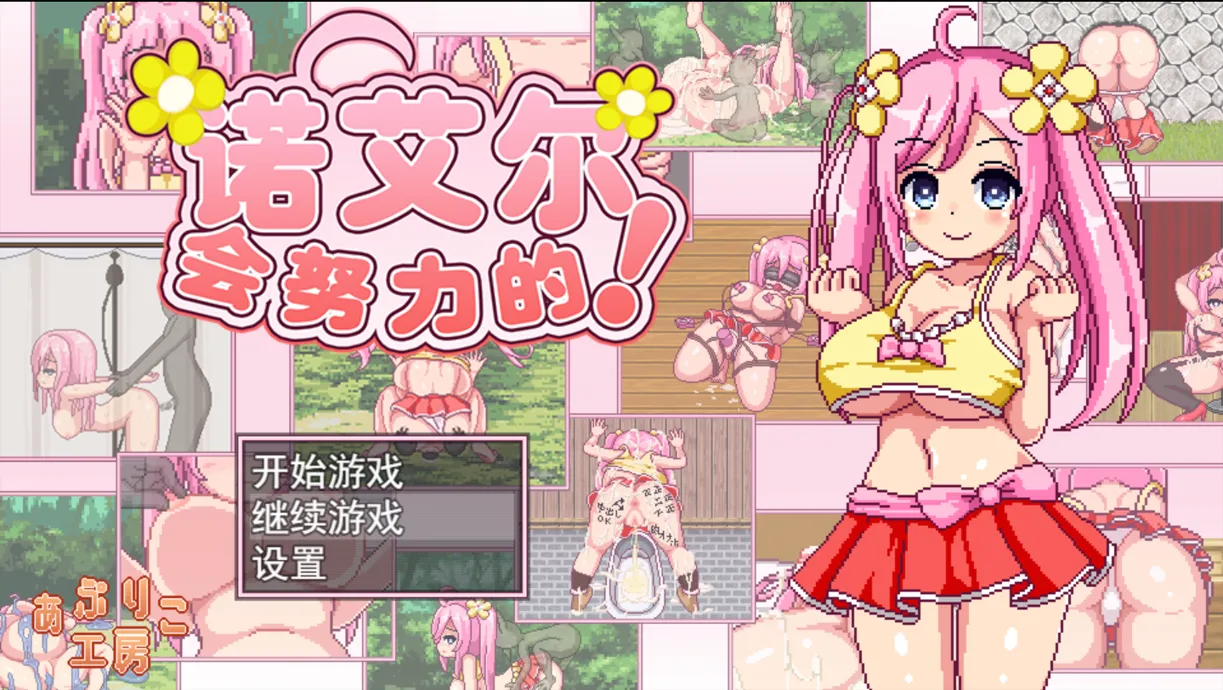 替代文字