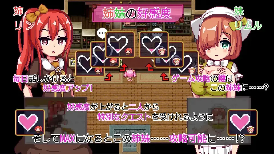 图片[2]-【日系像素RPG精品/官中/露出/PC+安卓joi】诺艾尔会努力的！ノエルがんばりますっ!Ver1.03官方中文版+全回想【991M】-嘤嘤怪之家