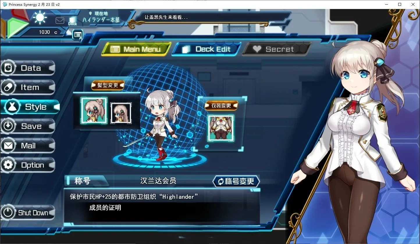 图片[5]-【日系RPG神作/汉化/全动态】公主协同效应 Princess Synergy 25年5月 挂载AI汉化版【2.84G/全CV】-嘤嘤怪之家