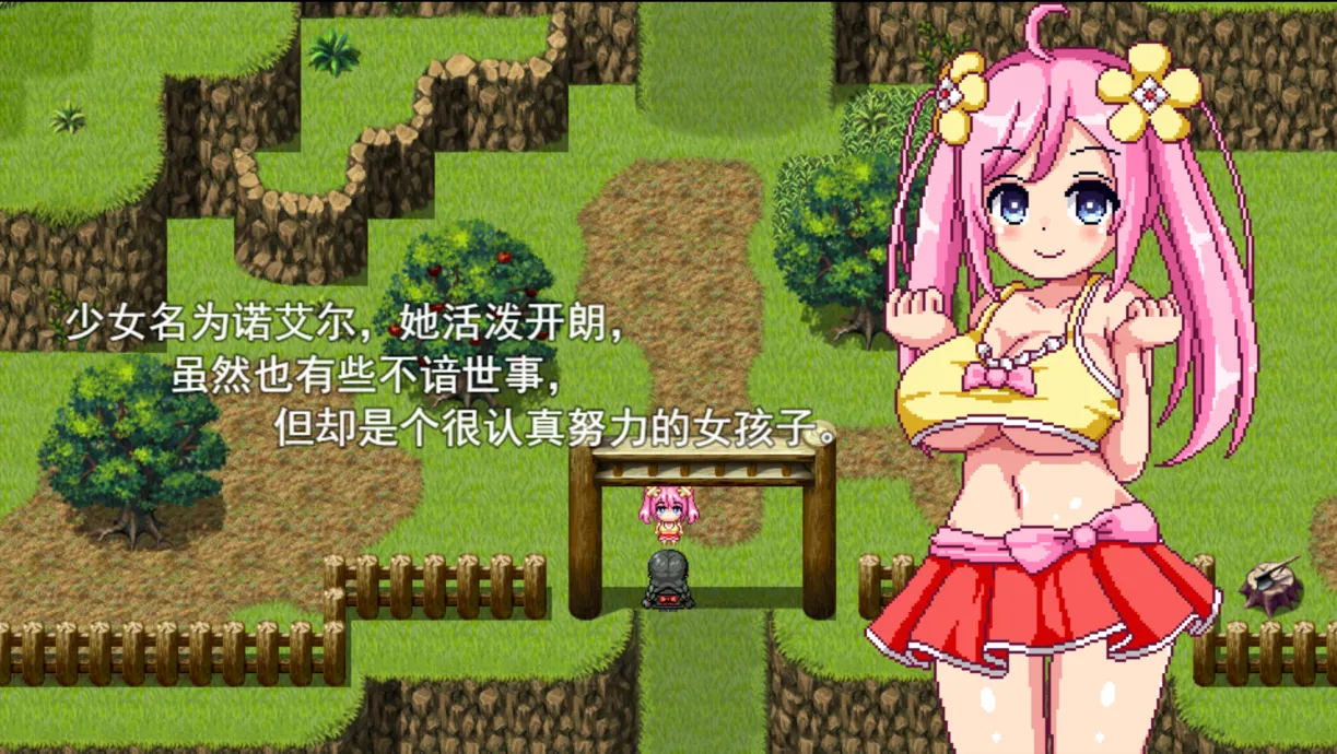 图片[4]-【日系像素RPG精品/官中/露出/PC+安卓joi】诺艾尔会努力的！ノエルがんばりますっ!Ver1.03官方中文版+全回想【991M】-嘤嘤怪之家