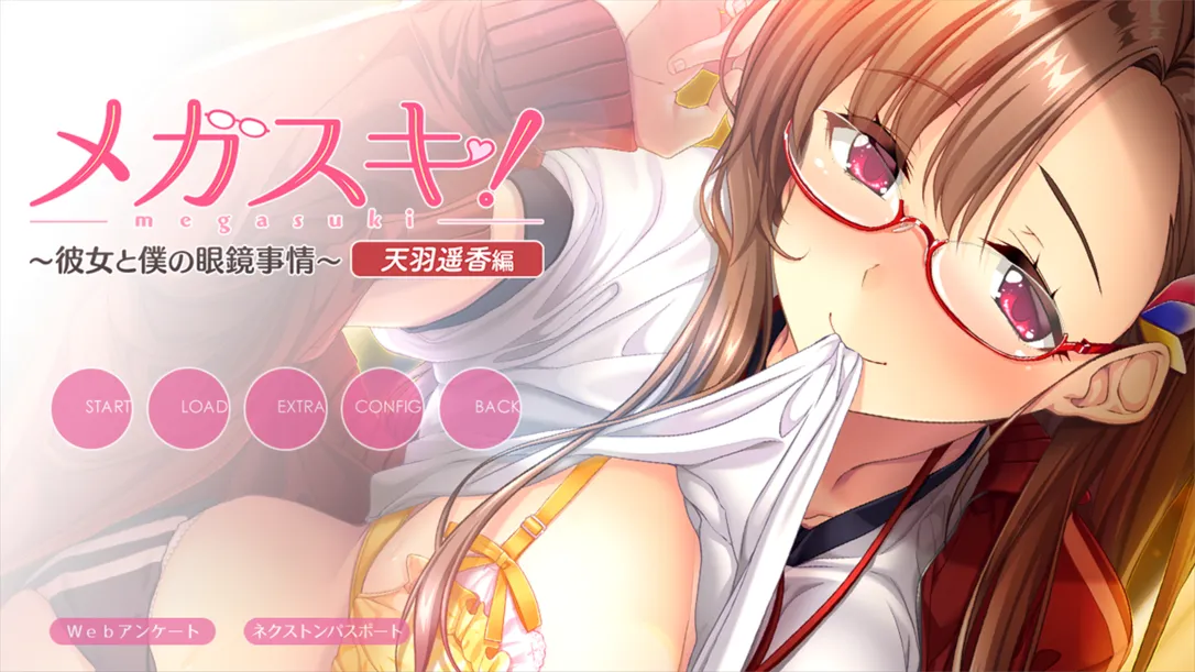 图片[2]-【日系ADV/汉化/动态】她和我的眼镜情况〜彼女と僕の眼鏡事情〜 女教師編 AI汉化内嵌版【2.11G】-嘤嘤怪之家