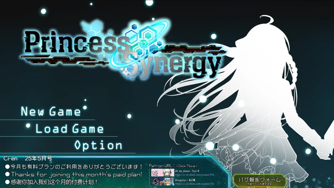 图片[1]-【日系RPG神作/汉化/全动态】公主协同效应 Princess Synergy 25年5月 挂载AI汉化版【2.84G/全CV】-嘤嘤怪之家