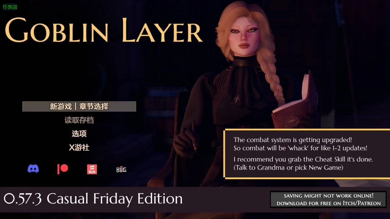 图片[1]-【RPG精品/汉化/动态】哥布林杀手 Goblin Layer Ver0.57.3 AI汉化内嵌版【3.08G】-嘤嘤怪之家