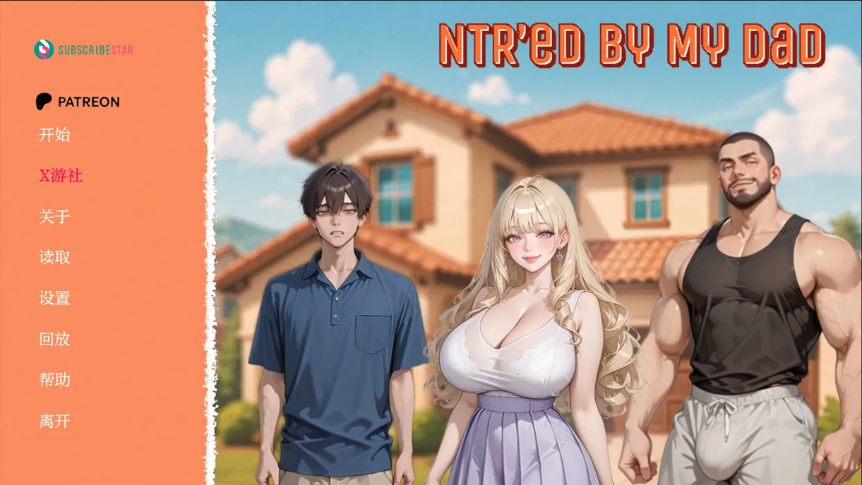 图片[1]-【SLG/汉化/NTR】被我爸NTR了 NTR’ed by My Dad Ver0.1.1 AI汉化内嵌版【304M】-嘤嘤怪之家