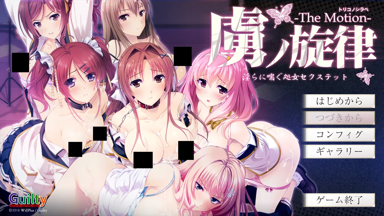 图片[1]-【拔作ADV/汉化/动态】虏之旋律～银荡喘息的处女sese～The Motion 虜ノ旋律 ～银らに喘ぐ処女セクステット～ The Motion Claude-3-7-sonnet汉化内嵌版 【1.86G】-嘤嘤怪之家
