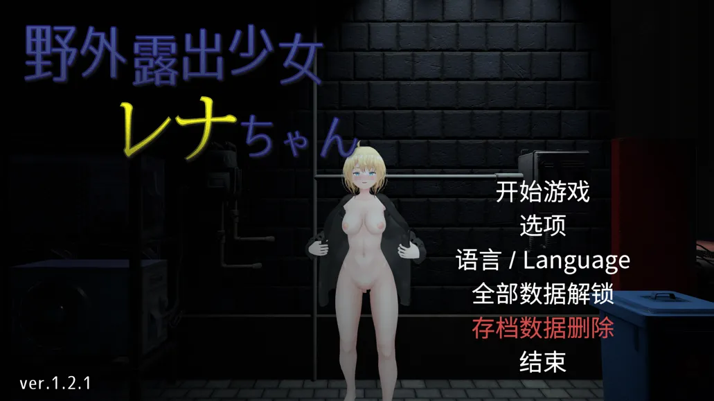替代文字