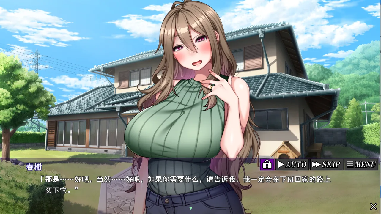 图片[2]-【拔作ADV/汉化/NTR】怀韵村：妻子是村里的共有财产 汉化中文版【789M/CV】-嘤嘤怪之家