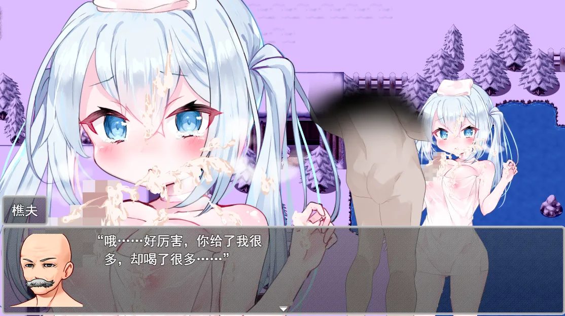 替代文字