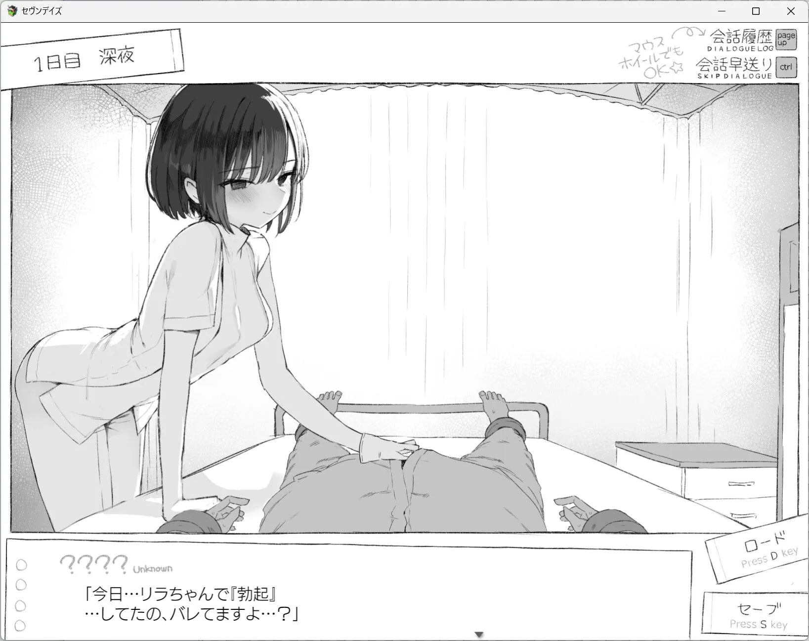图片[6]-【日系ADV/AI汉化/动态】七日密室 与陌生女高中生的同居生活 セヴンデイズ 見知らぬJKと密室生活 v1.01Mtool汉化【1.63G】-嘤嘤怪之家