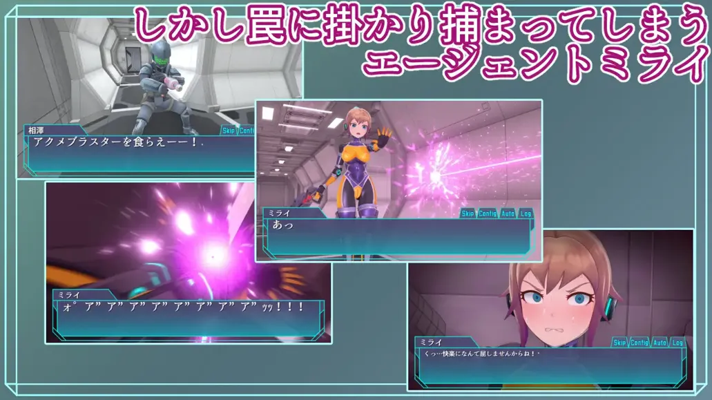 图片[5]-【日系SLG/3D/官中/动态】特务少女未来 极限机械调教 Agent Mirai v4.2 官方中文版【1.66G】-嘤嘤怪之家