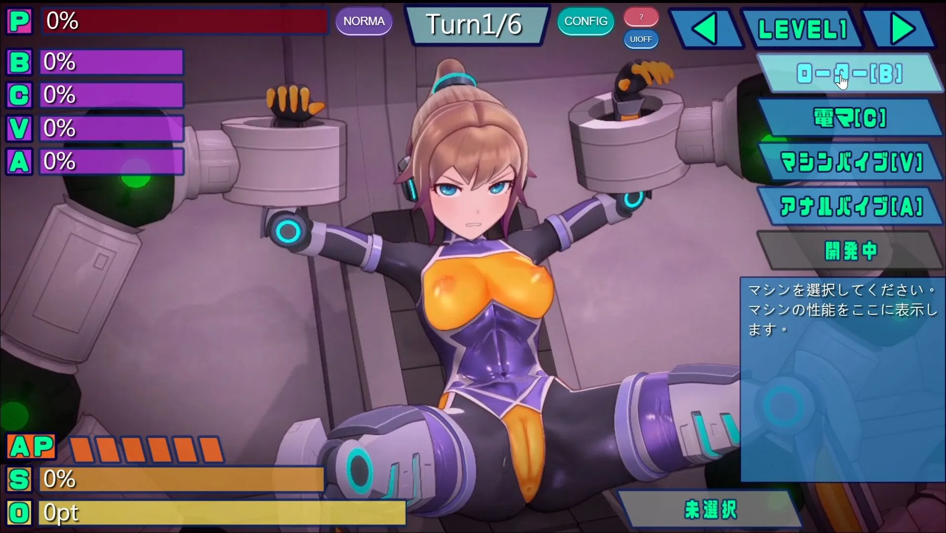 图片[11]-【日系SLG/3D/官中/动态】特务少女未来 极限机械调教 Agent Mirai v4.2 官方中文版【1.66G】-嘤嘤怪之家